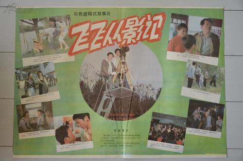 哪里可以办罗杰威廉斯大学成绩单
